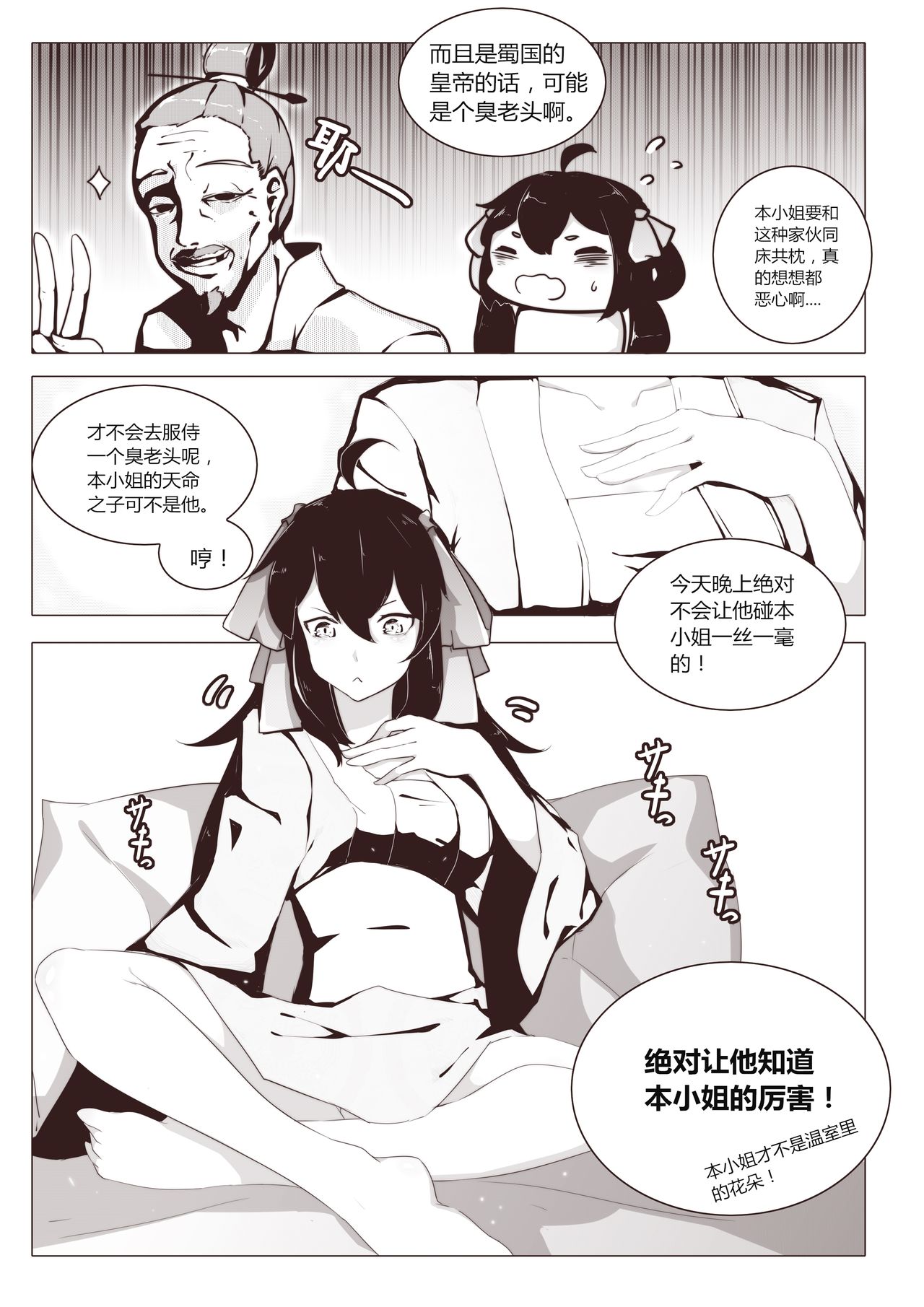 漫画