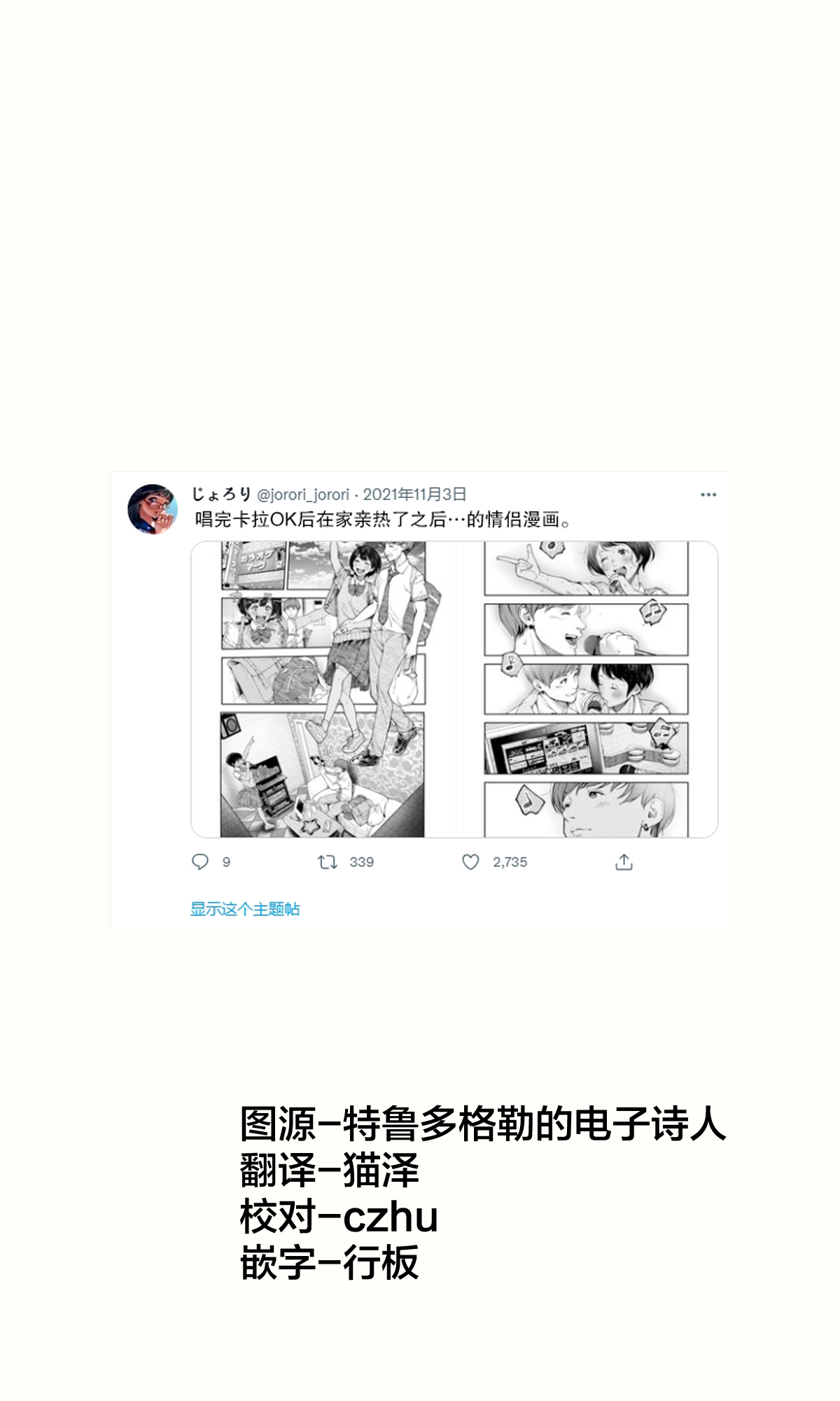 漫画