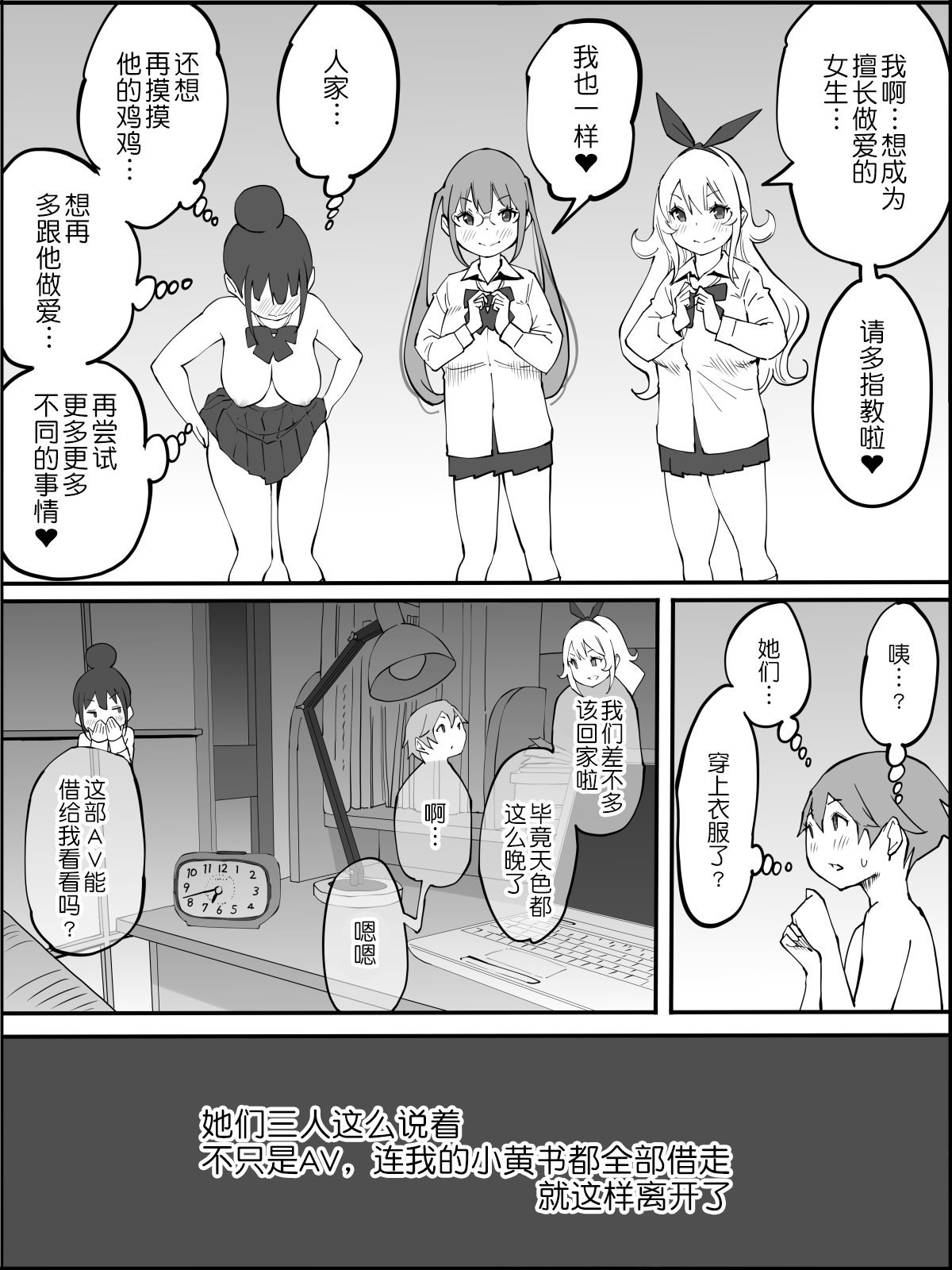 漫画