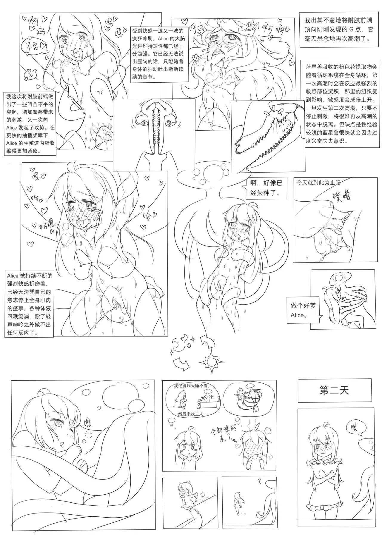 漫画