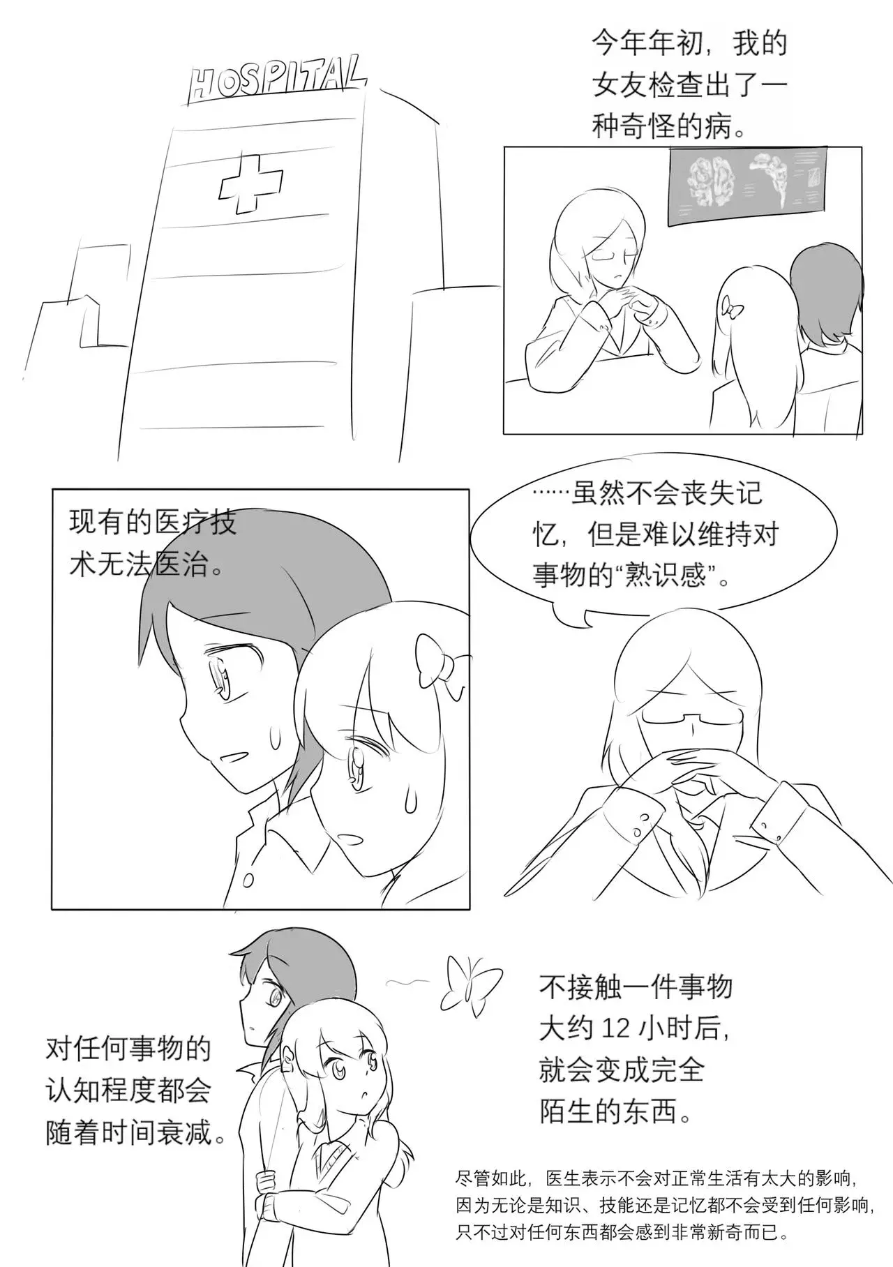 漫画