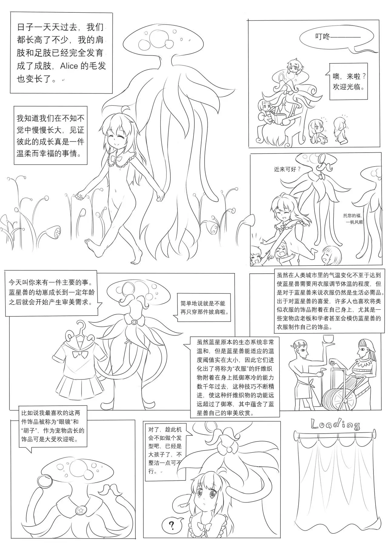 漫画