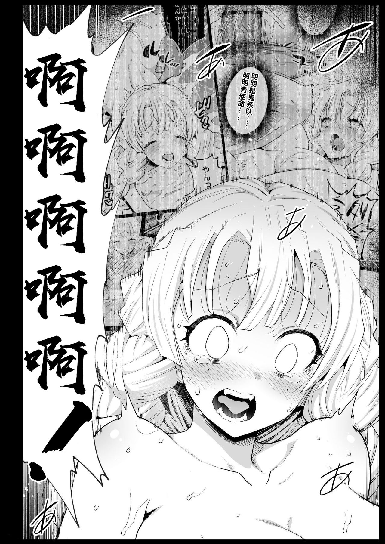 漫画