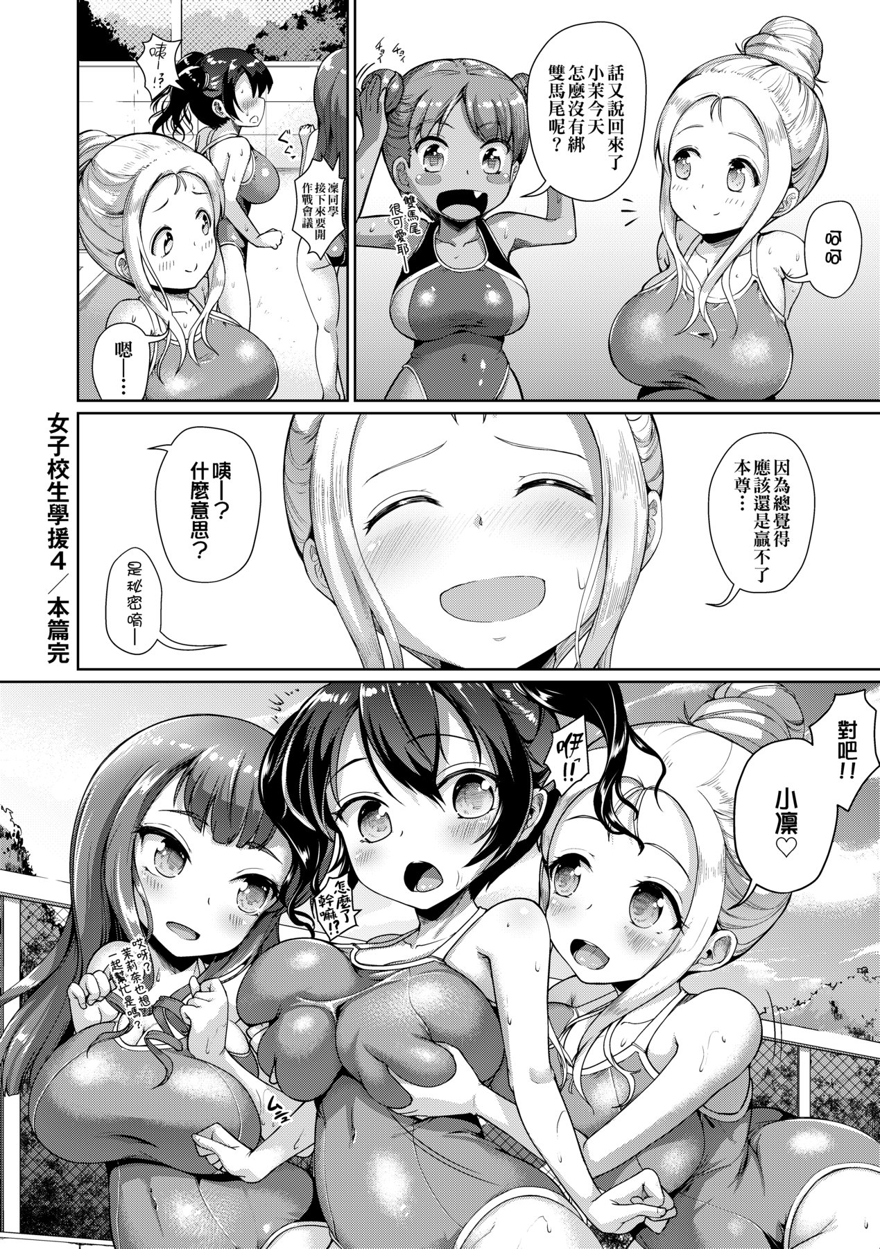 漫画