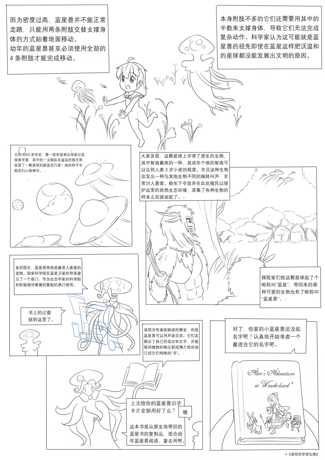 漫画