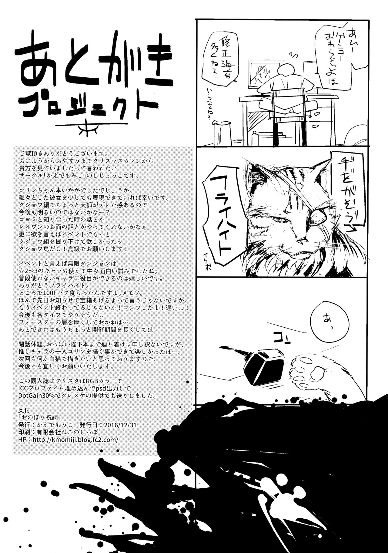 漫画