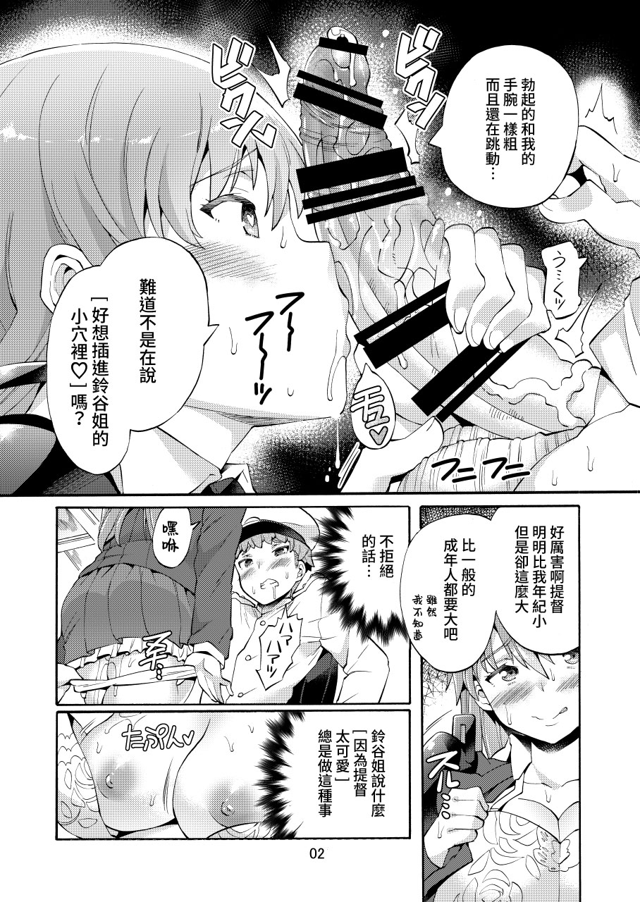 漫画