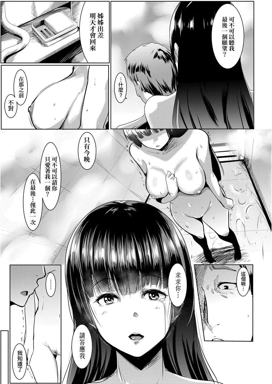 漫画