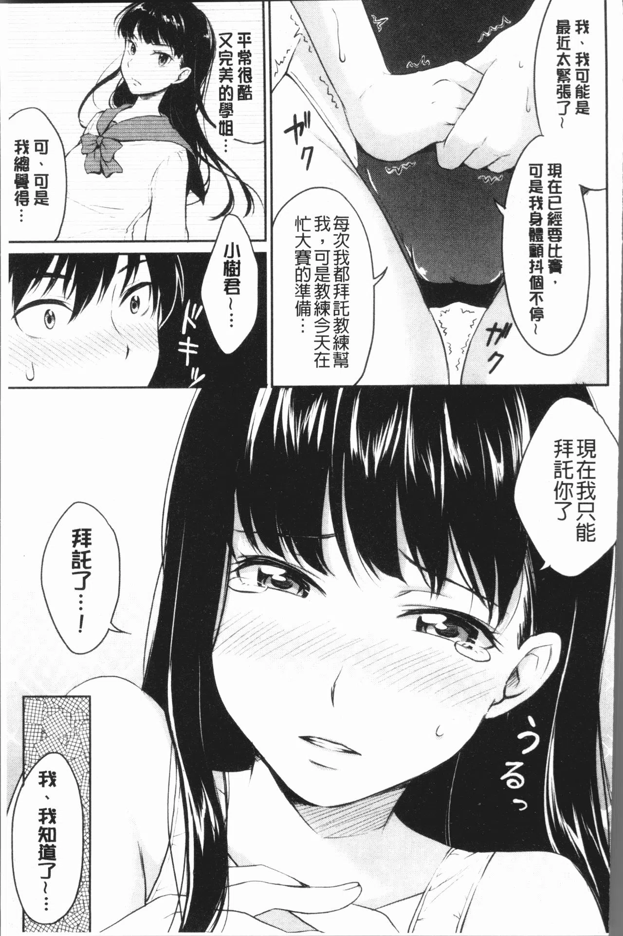 漫画