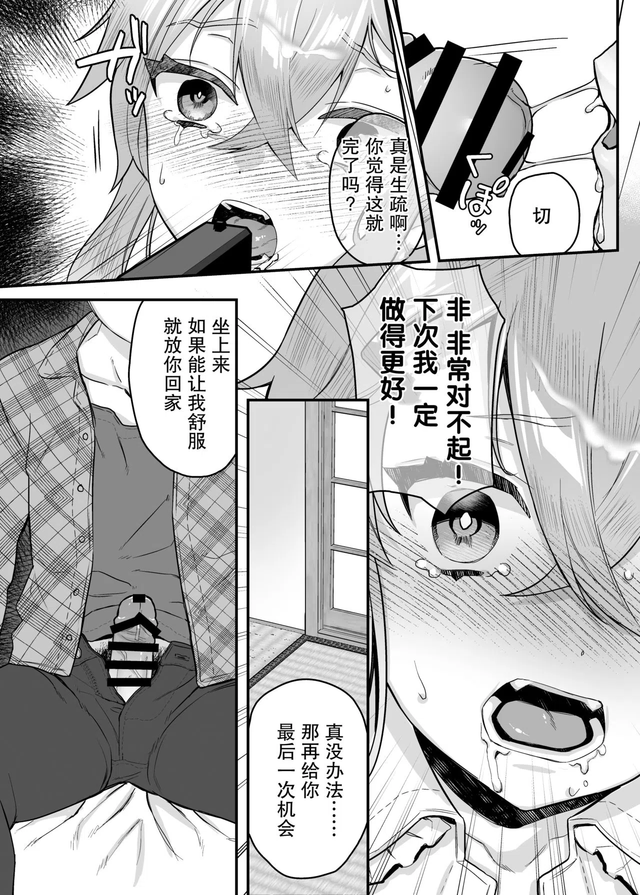 漫画