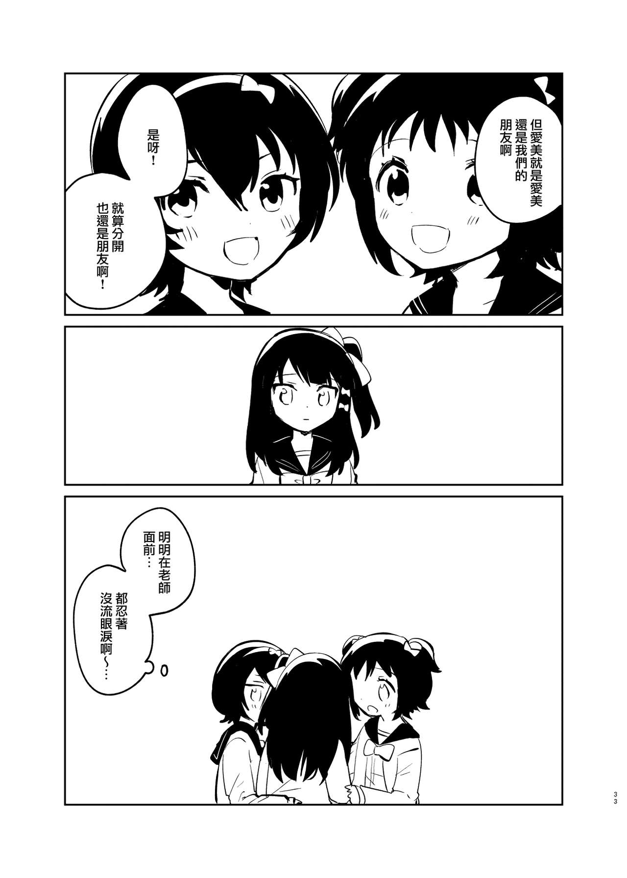 漫画