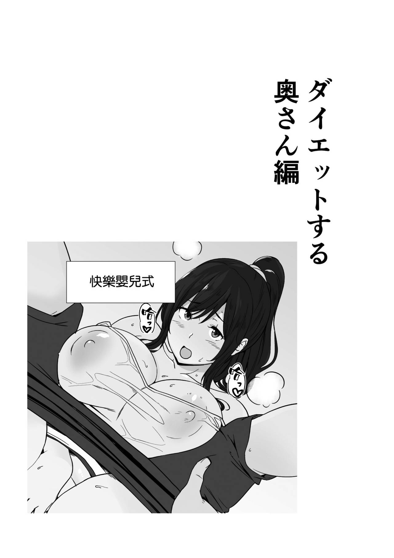 漫画