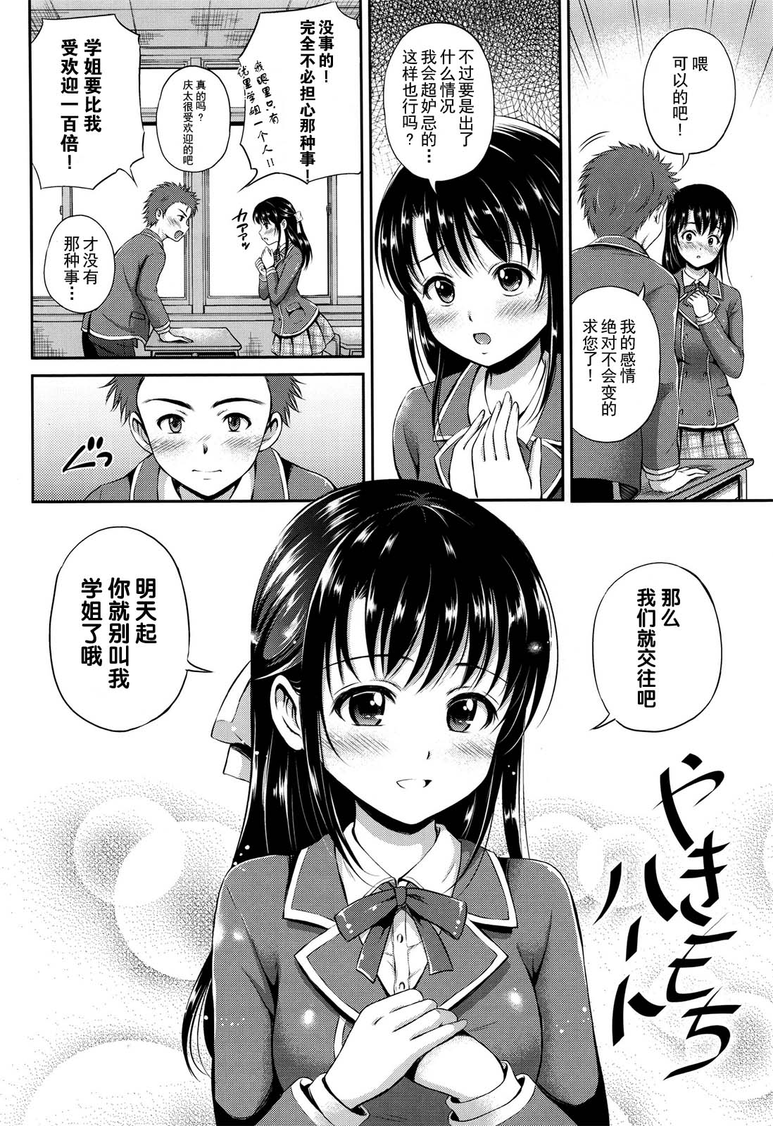 漫画