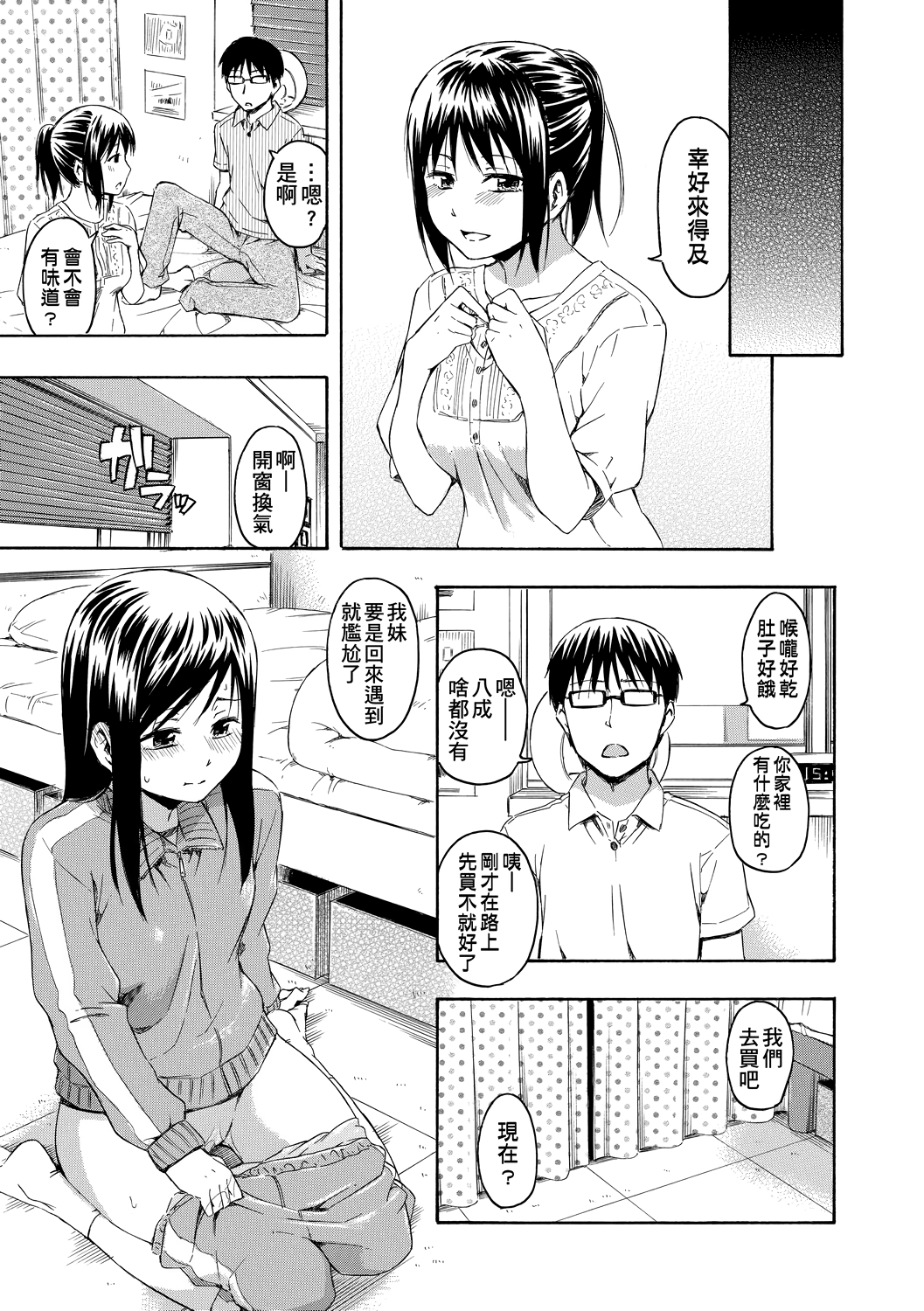 漫画