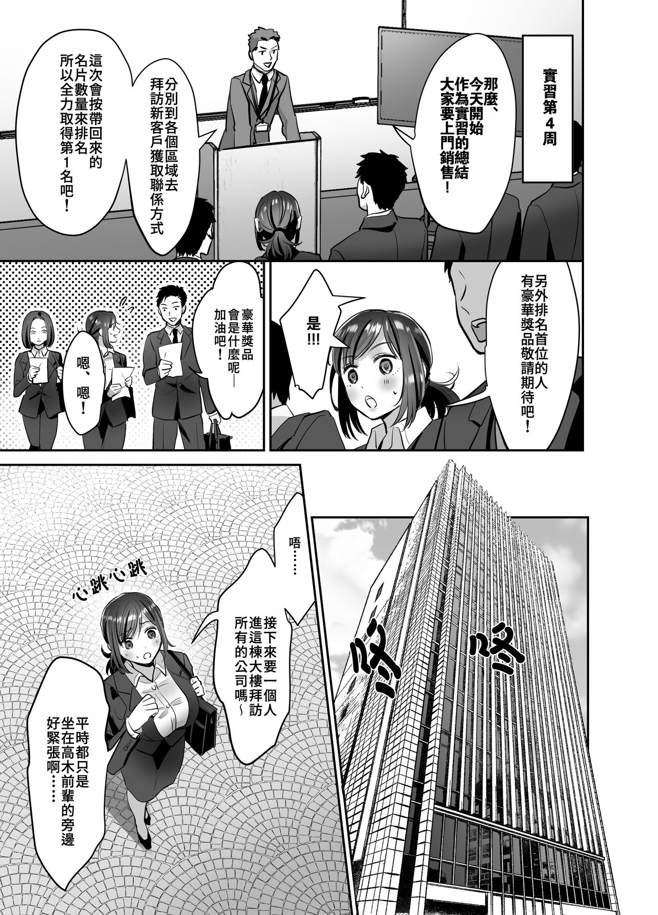 漫画