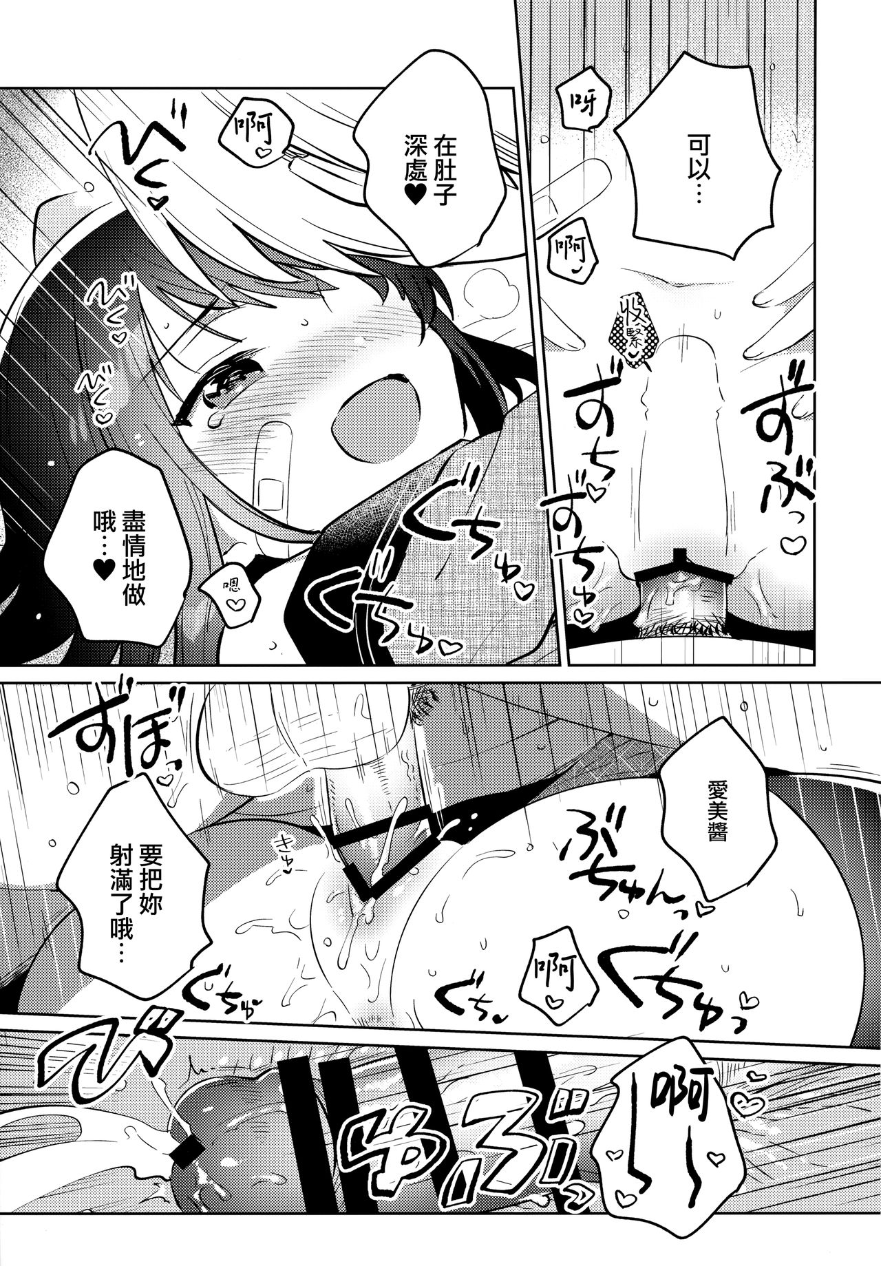 漫画