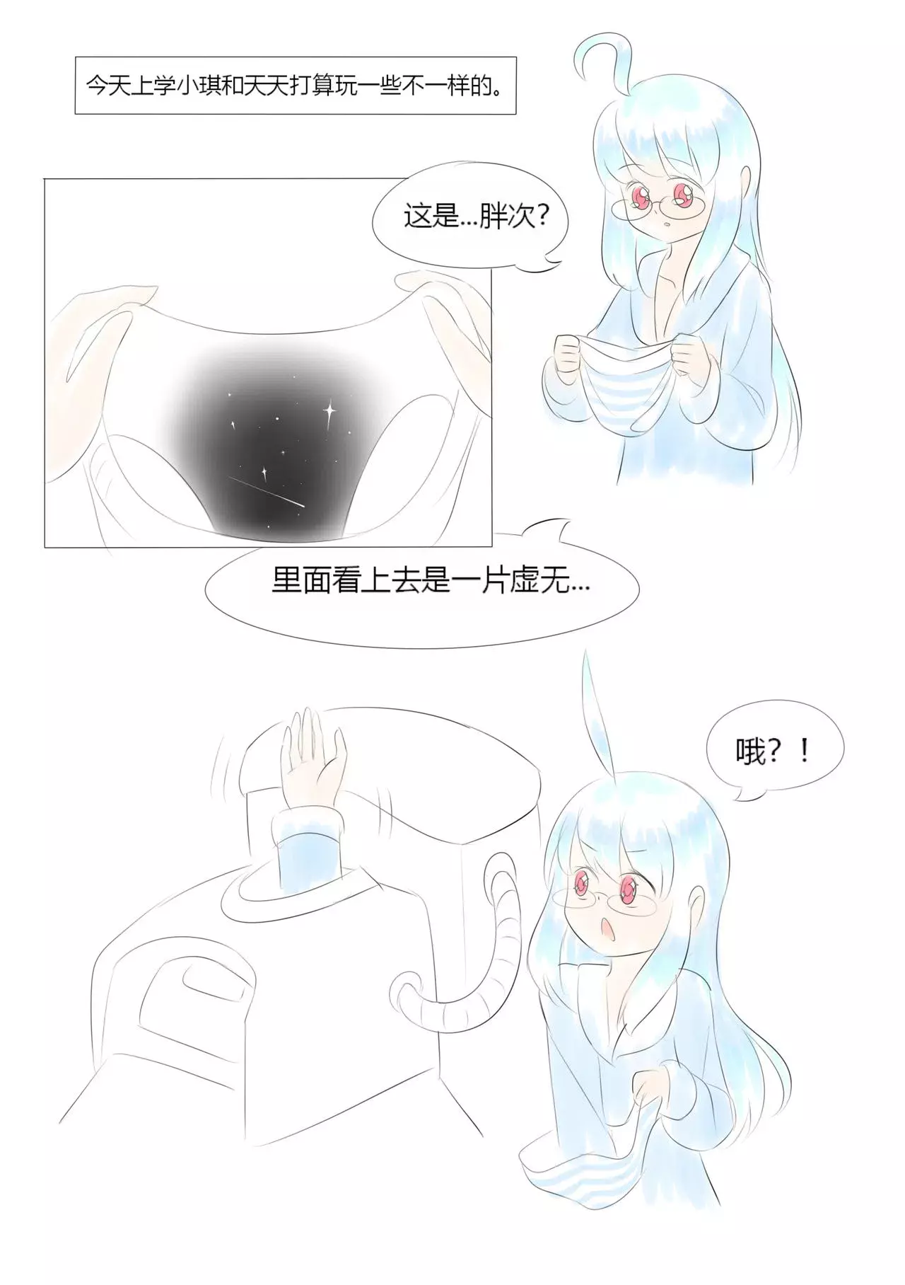 漫画