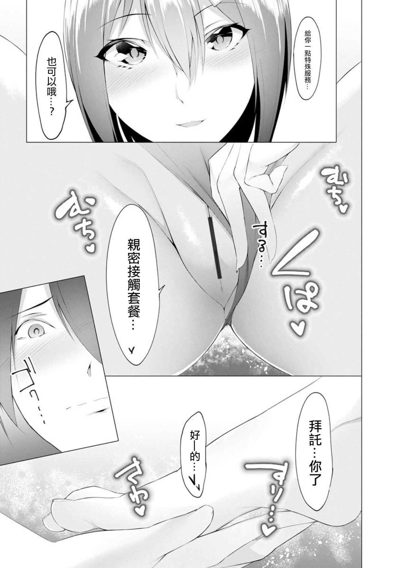 漫画