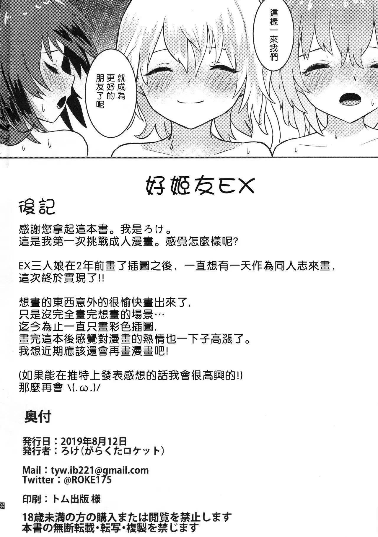 漫画