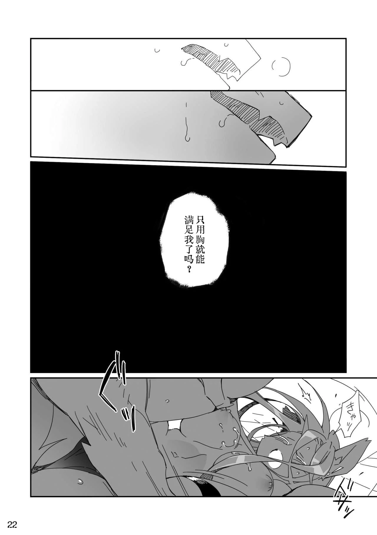 漫画