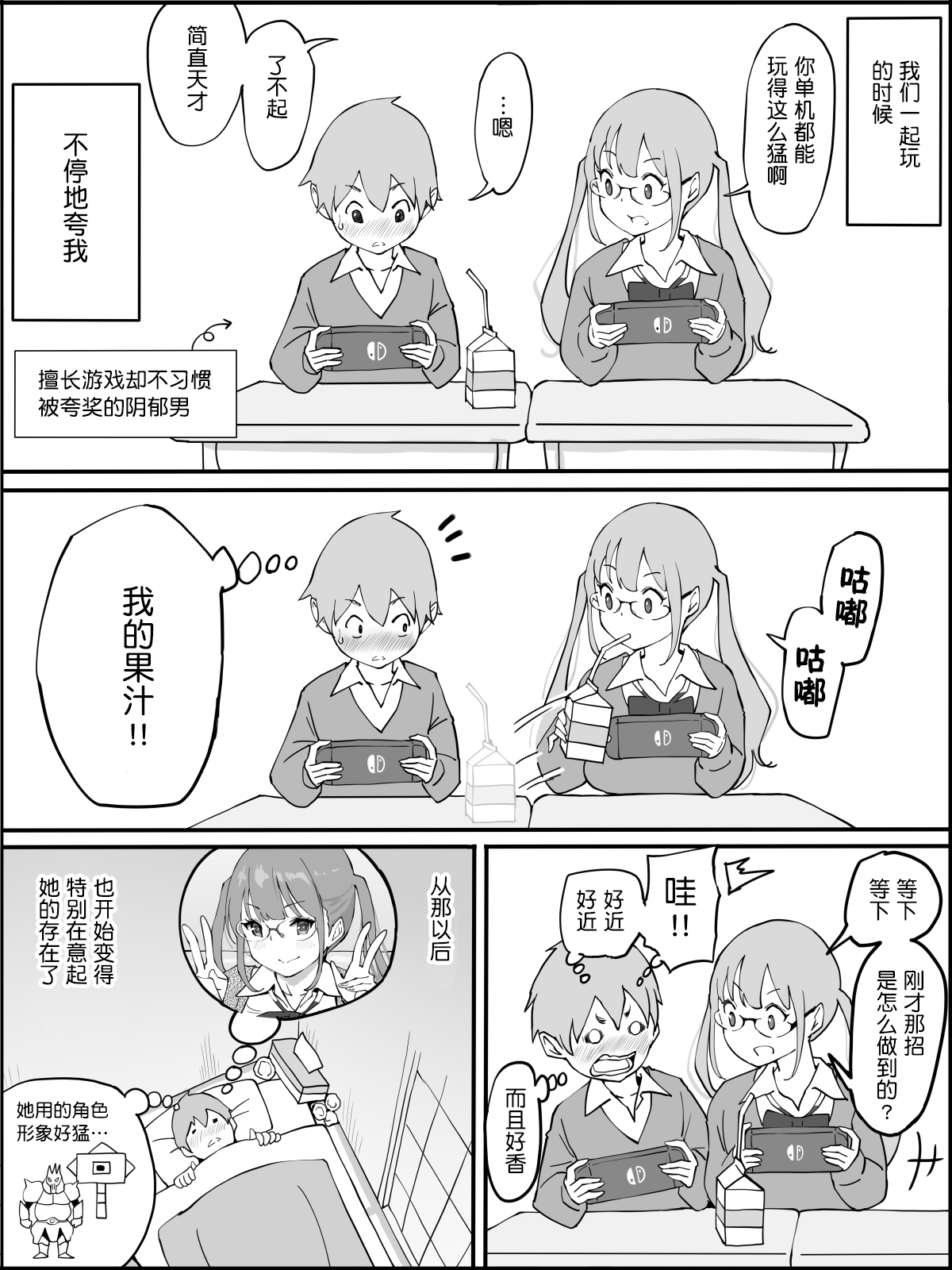 漫画