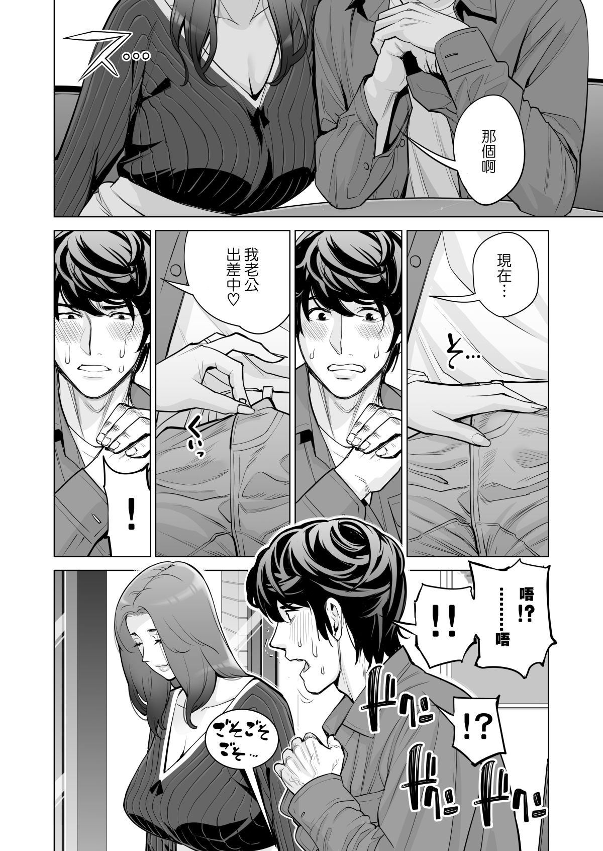 漫画