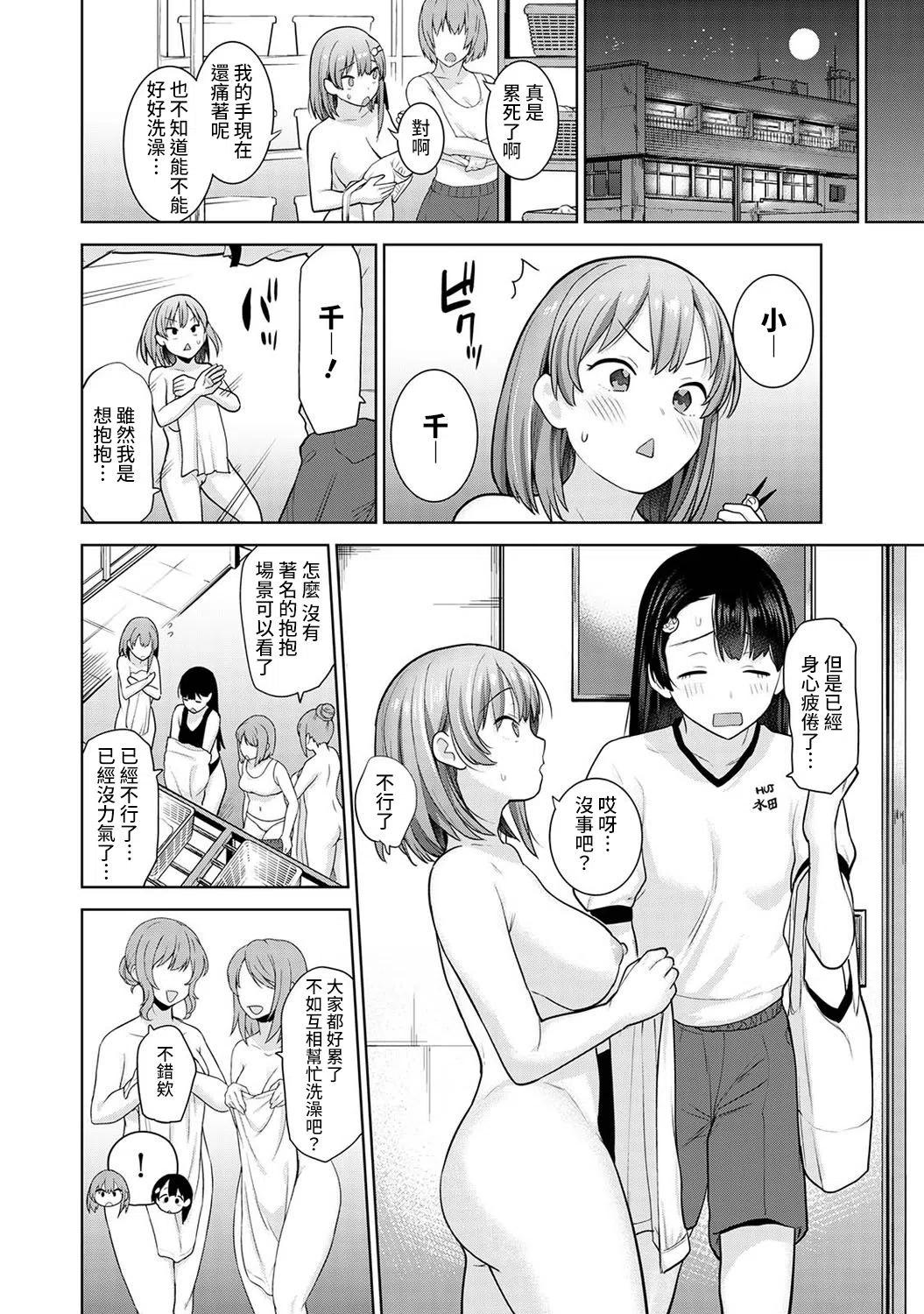 漫画