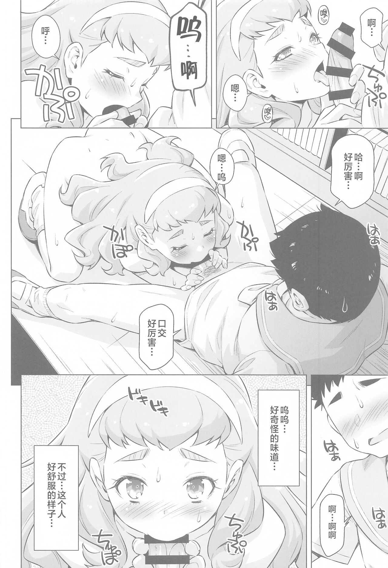 漫画