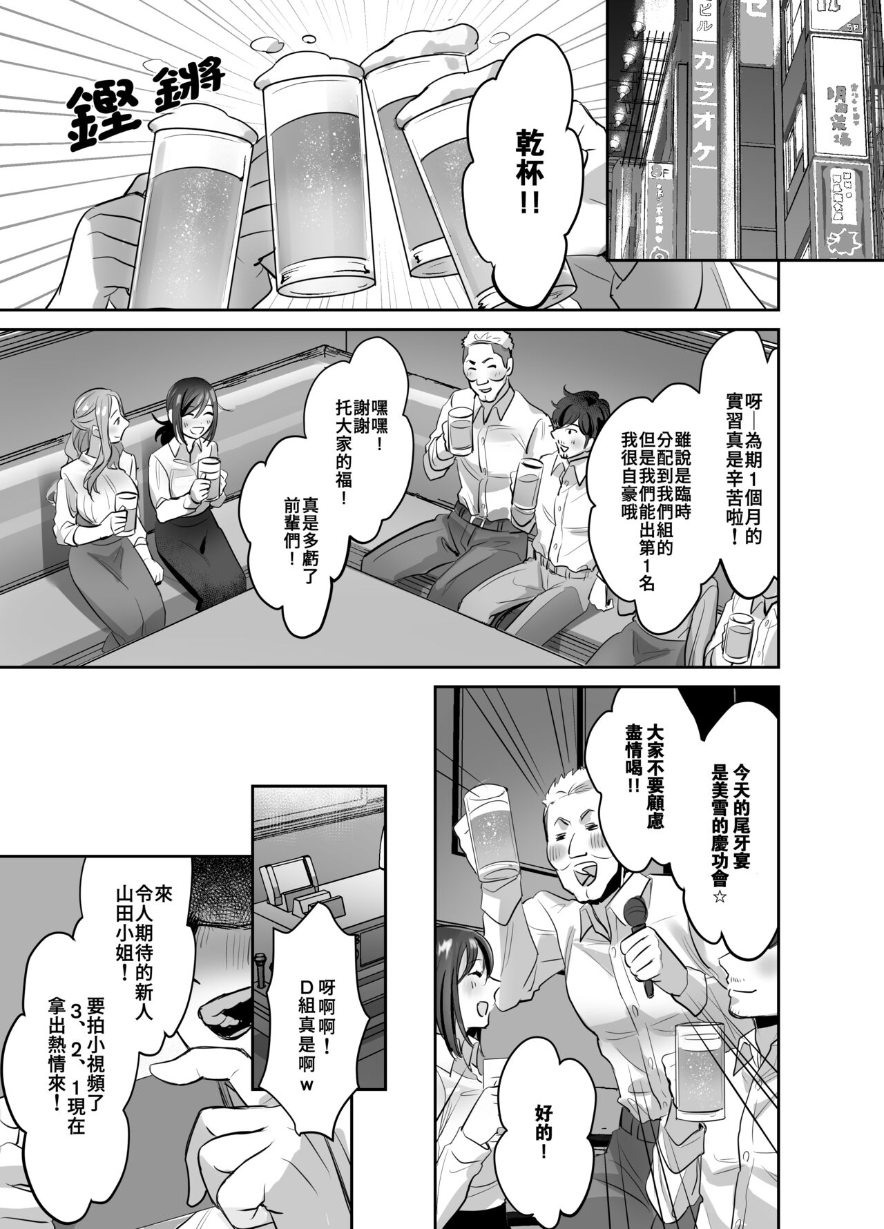 漫画