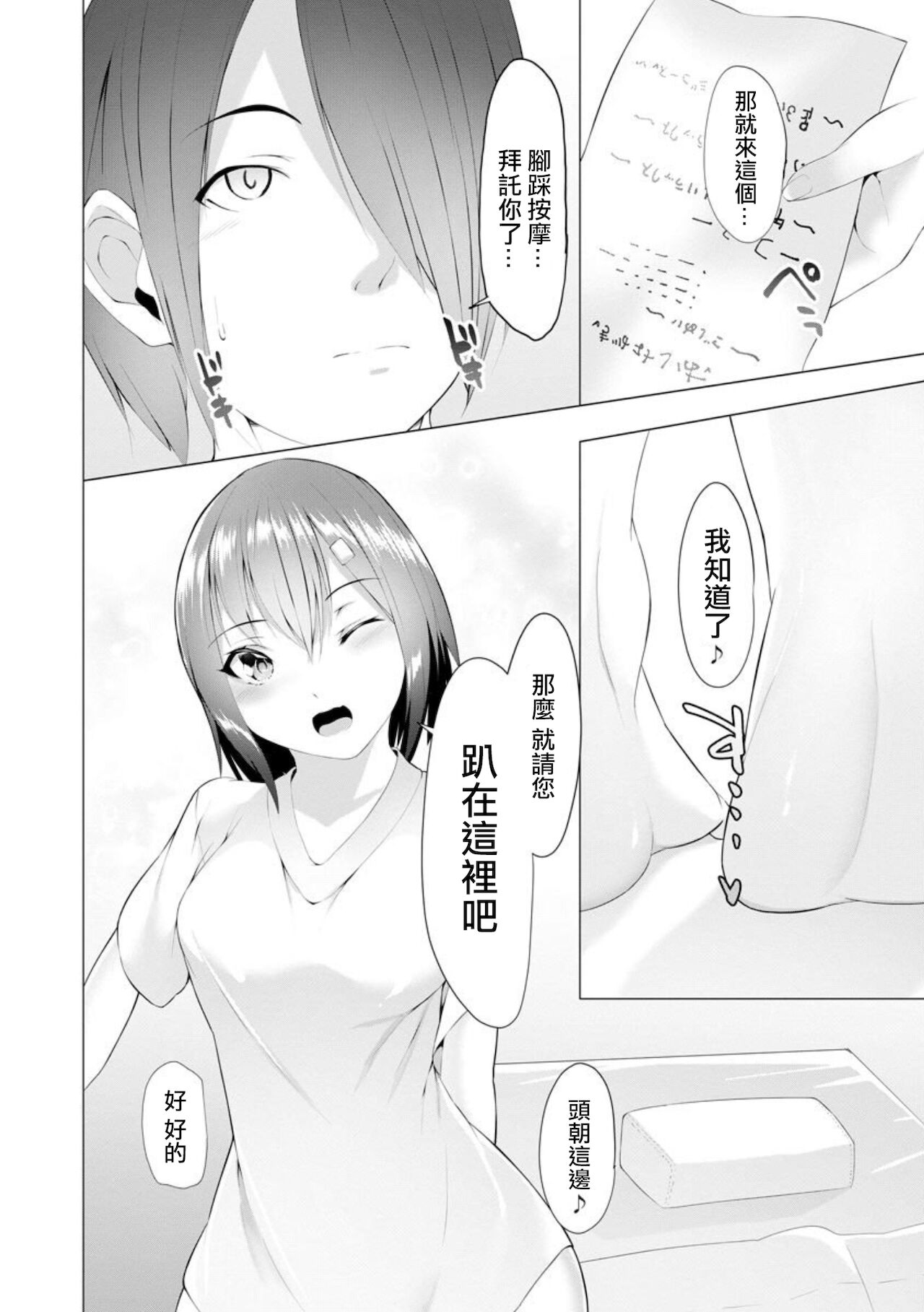 漫画