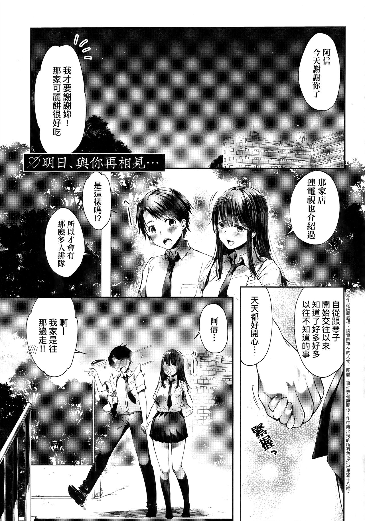 漫画