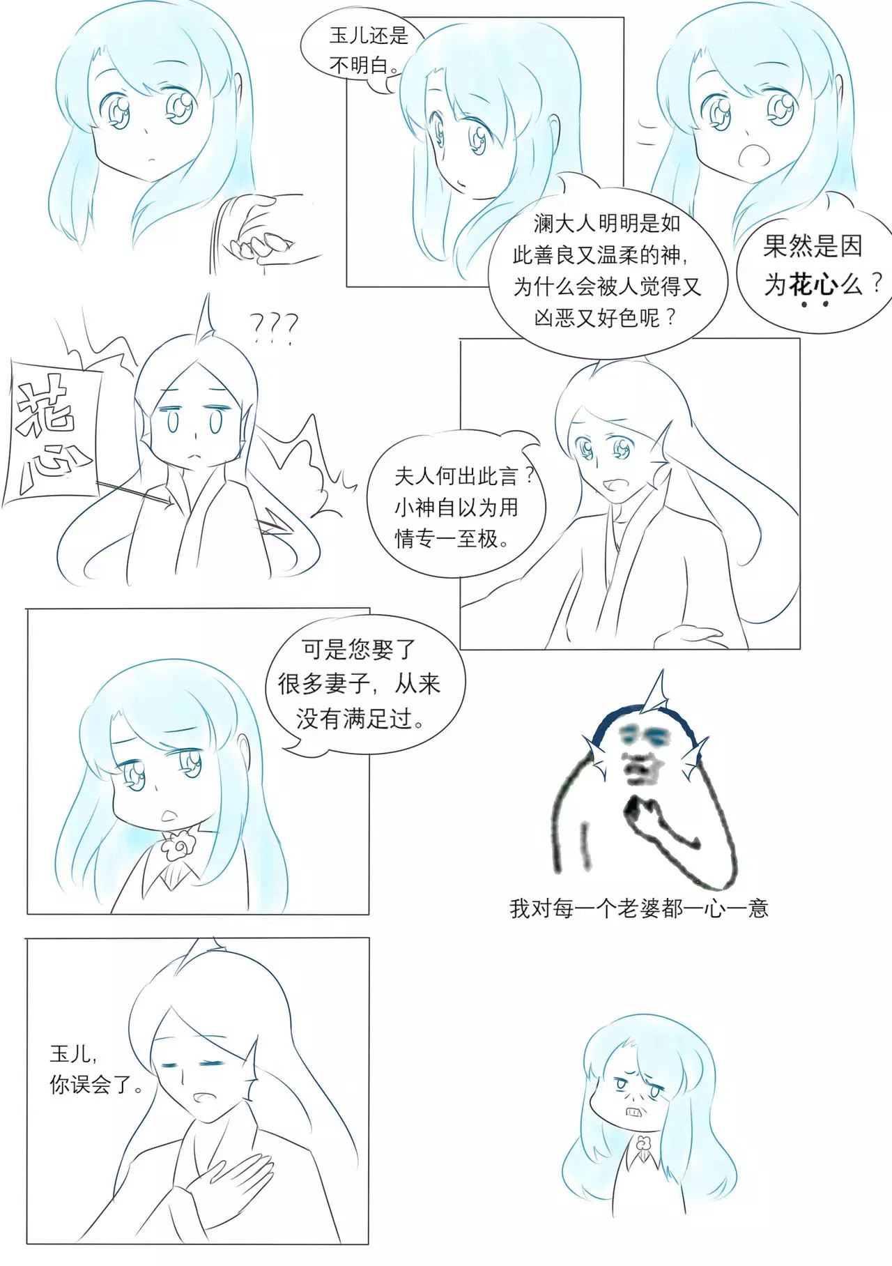 漫画