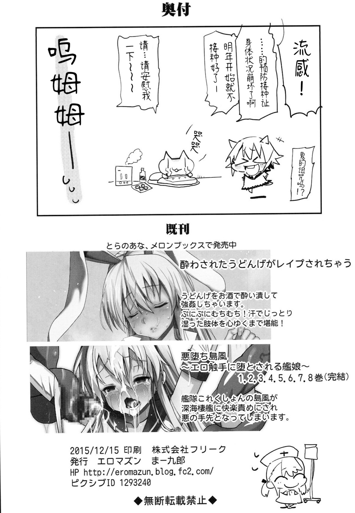 漫画