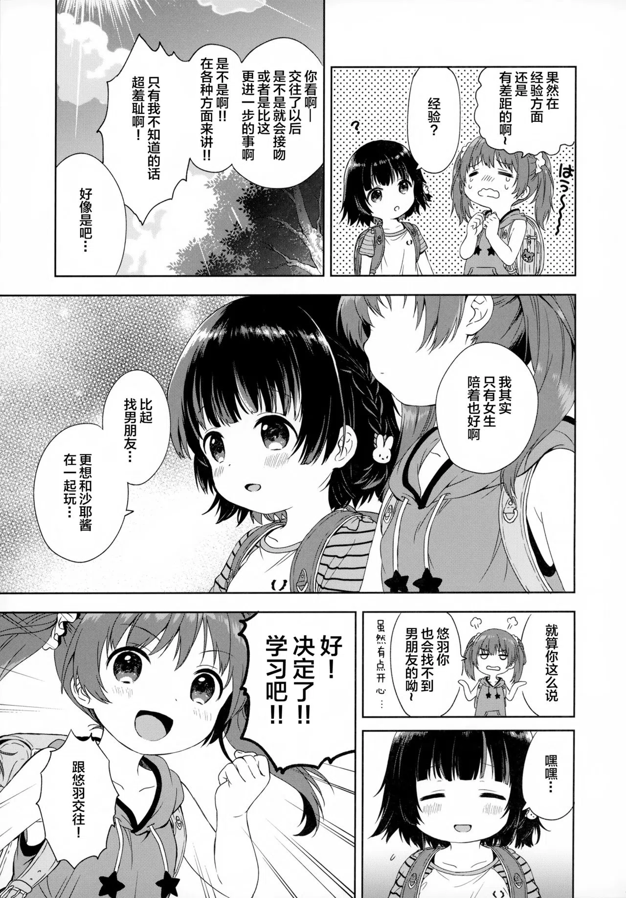 漫画