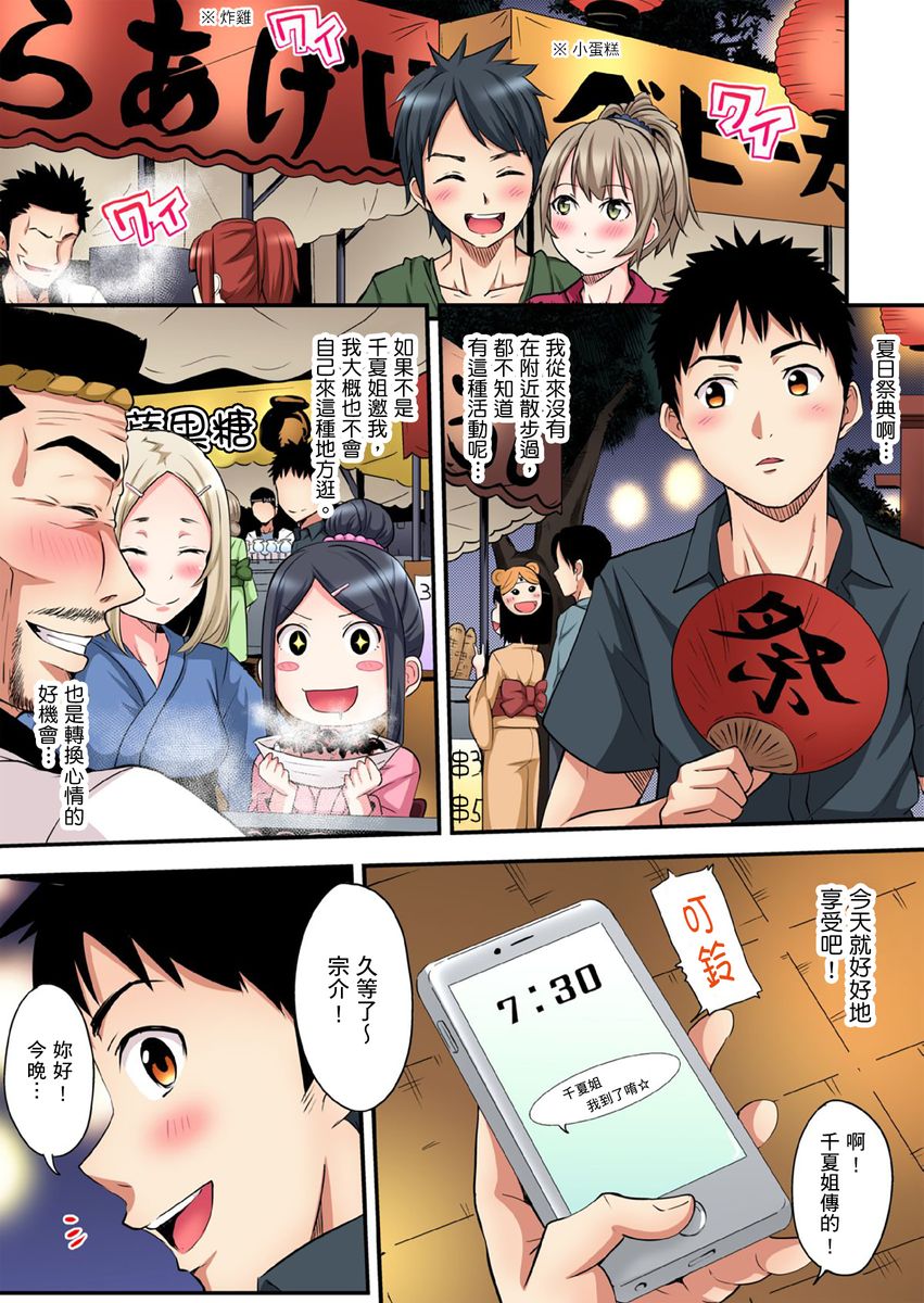 漫画