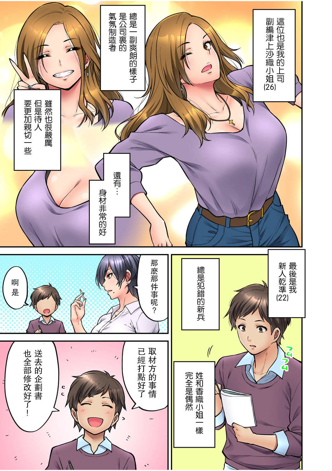 漫画