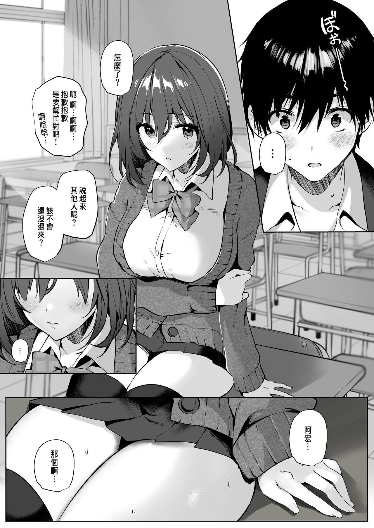 漫画