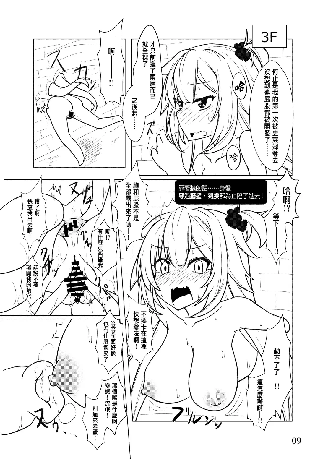 漫画