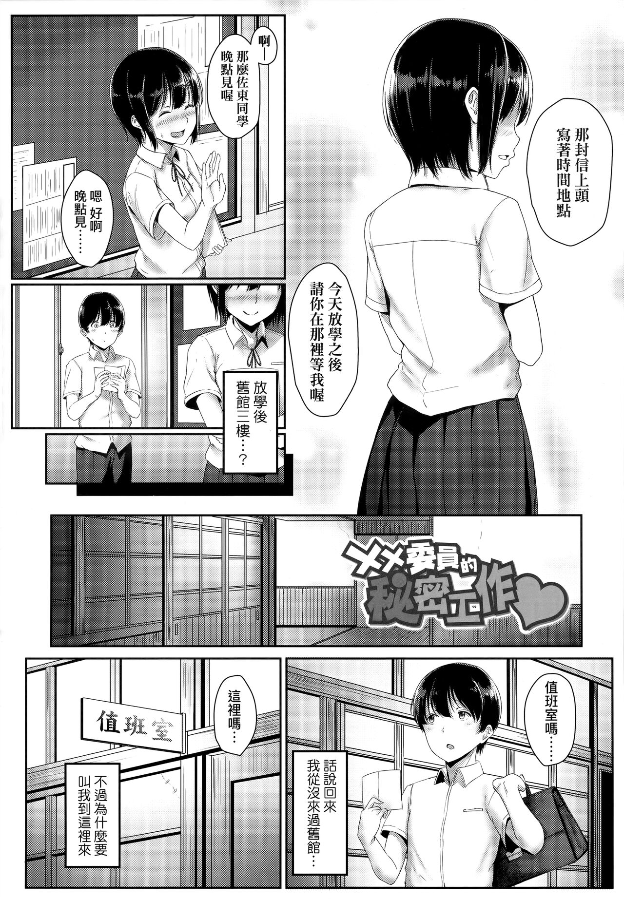 漫画