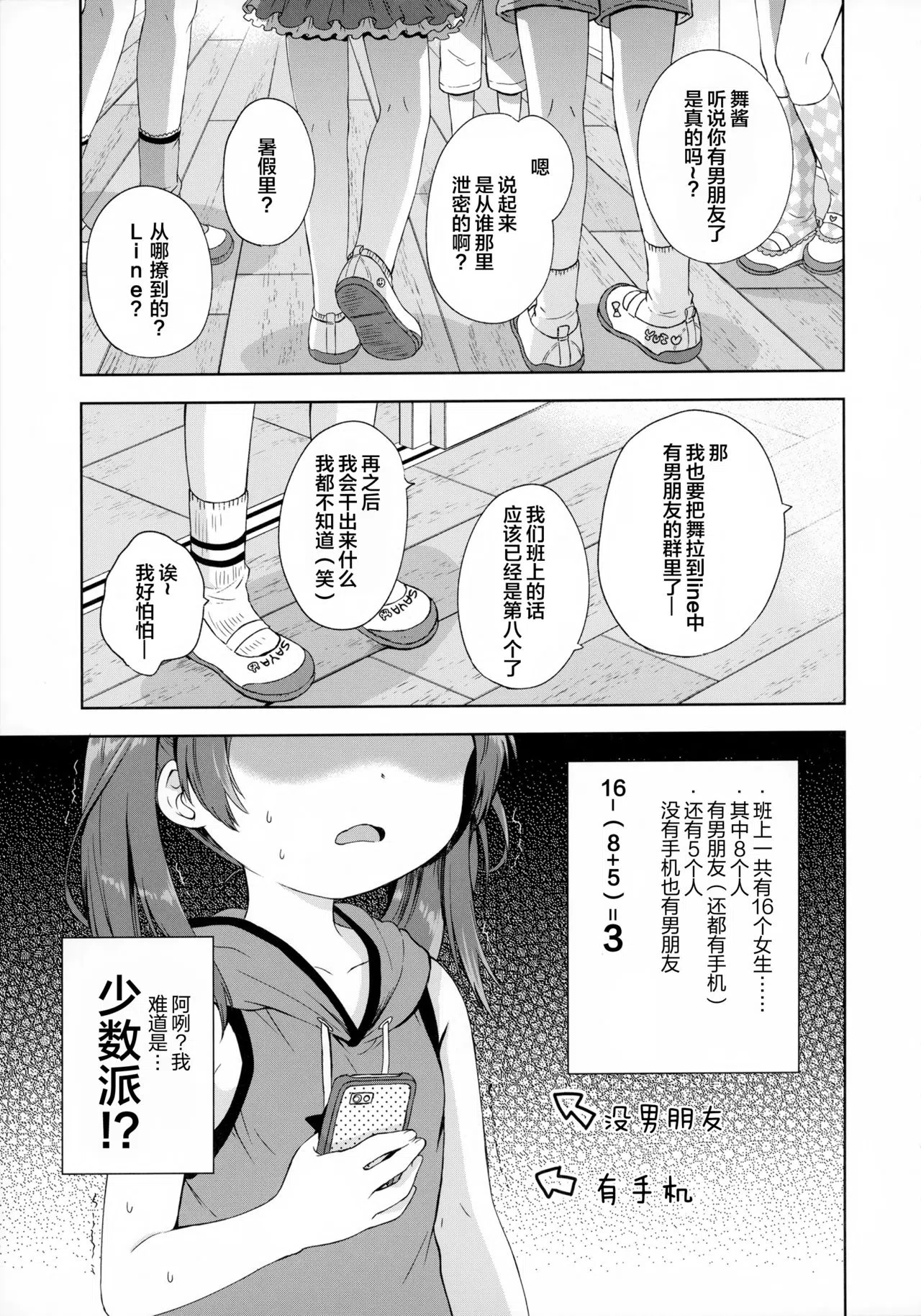 漫画