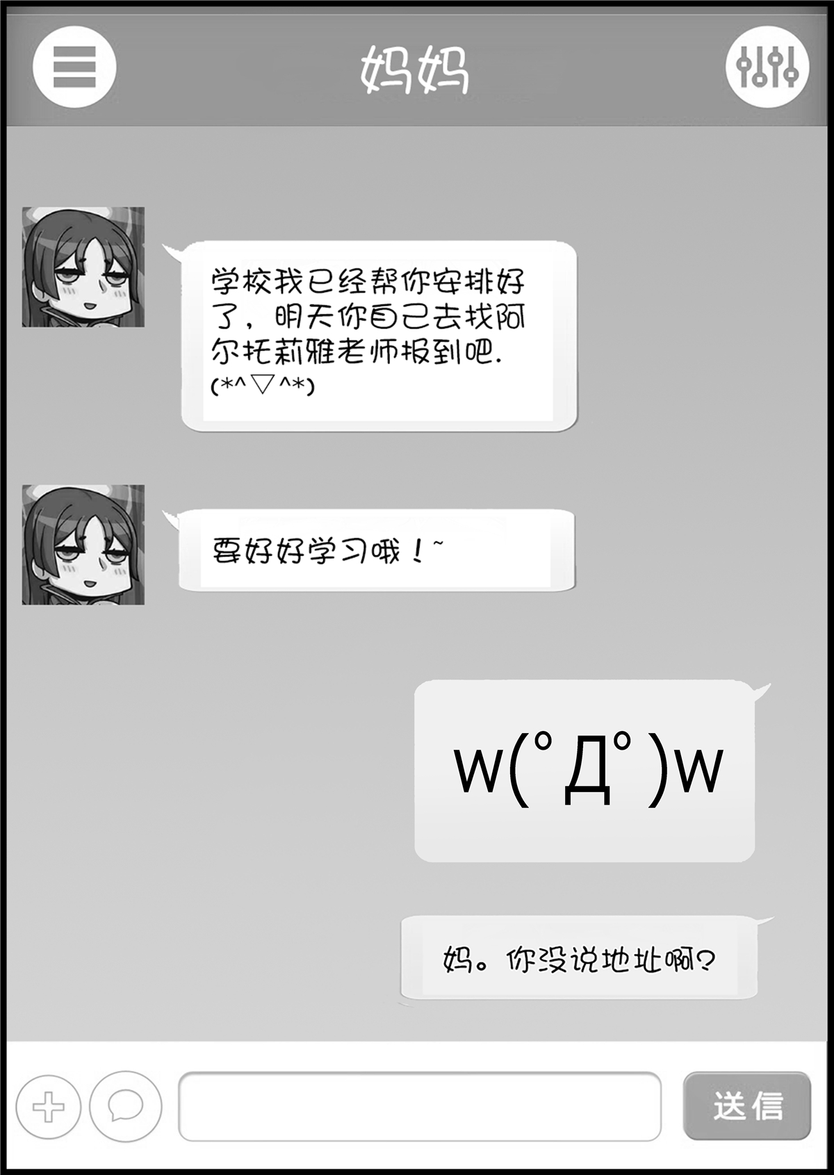 漫画