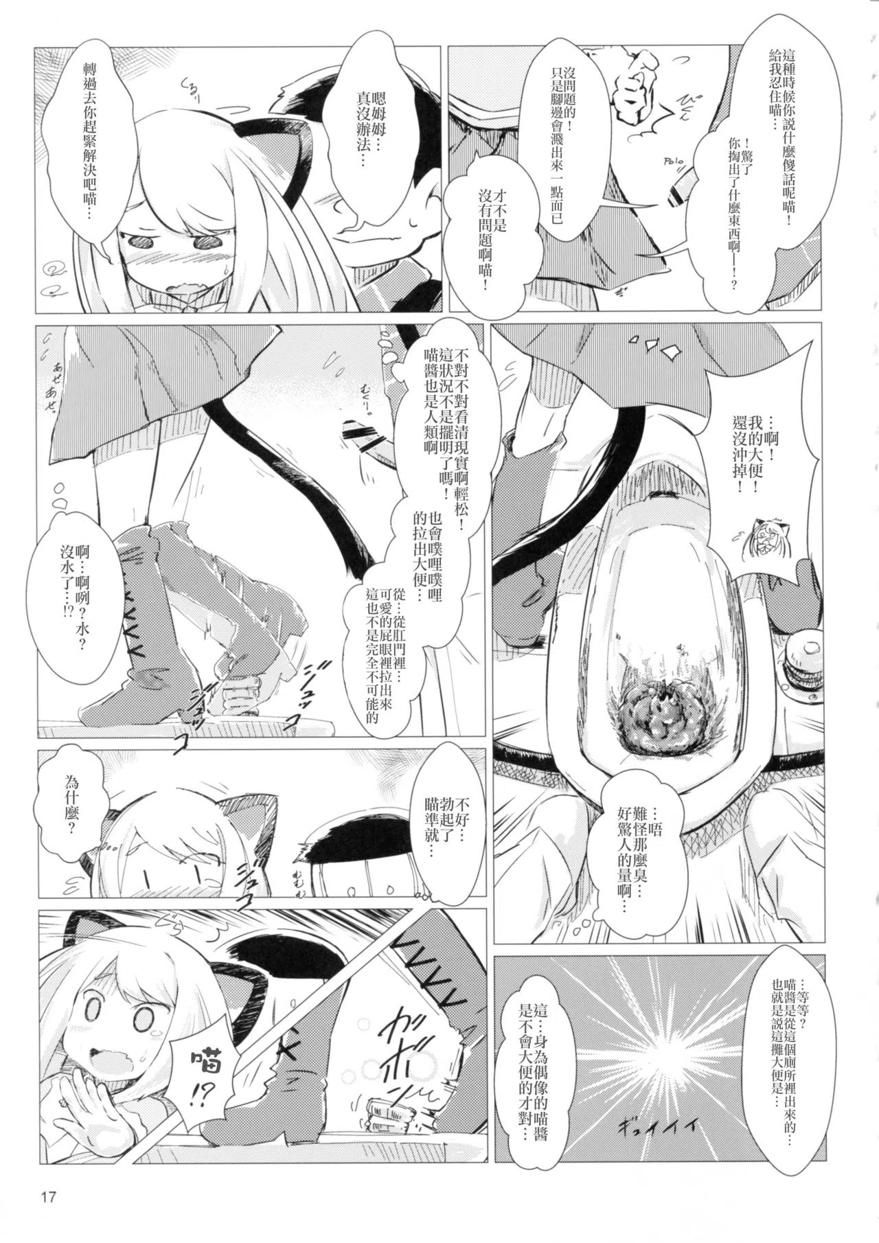 漫画