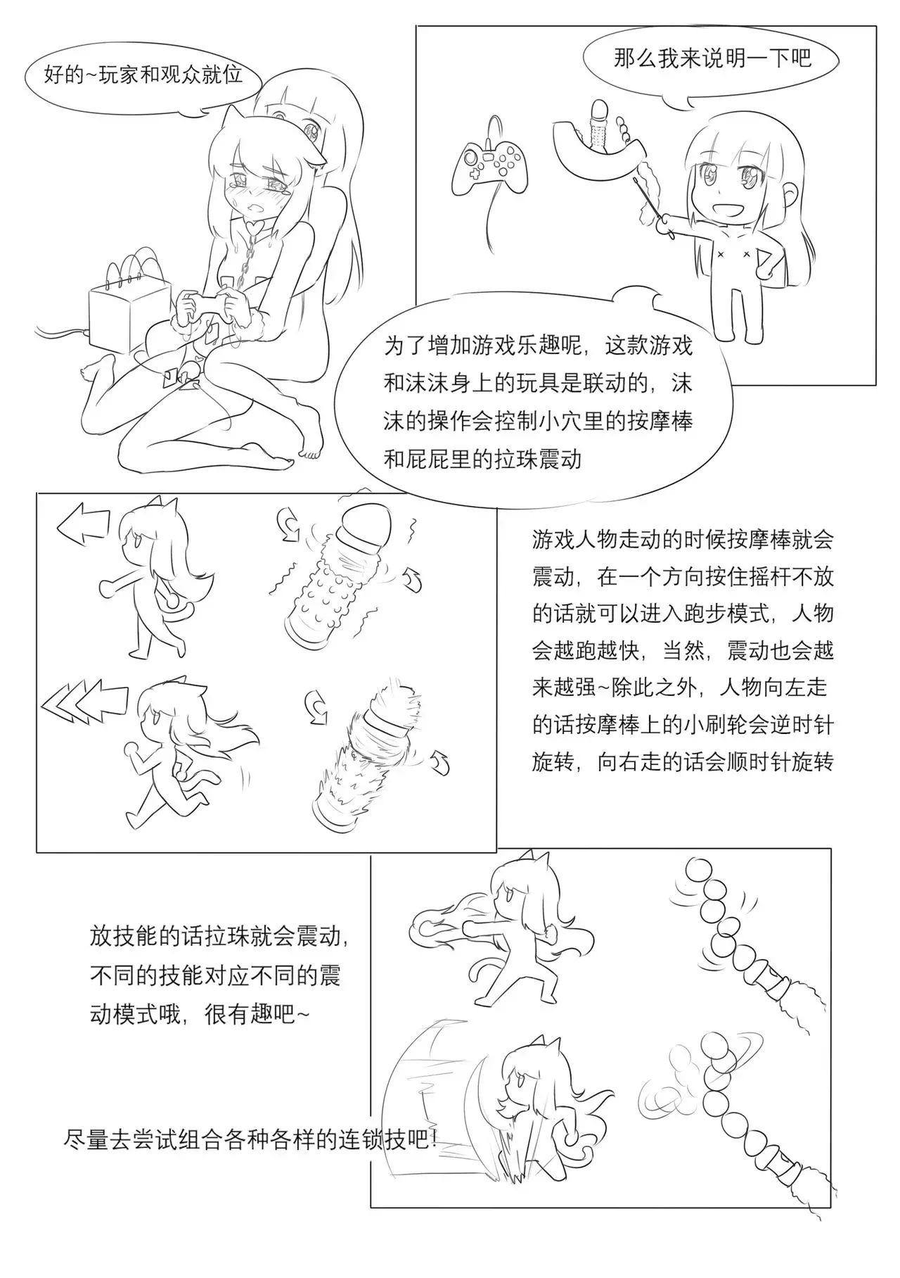 漫画