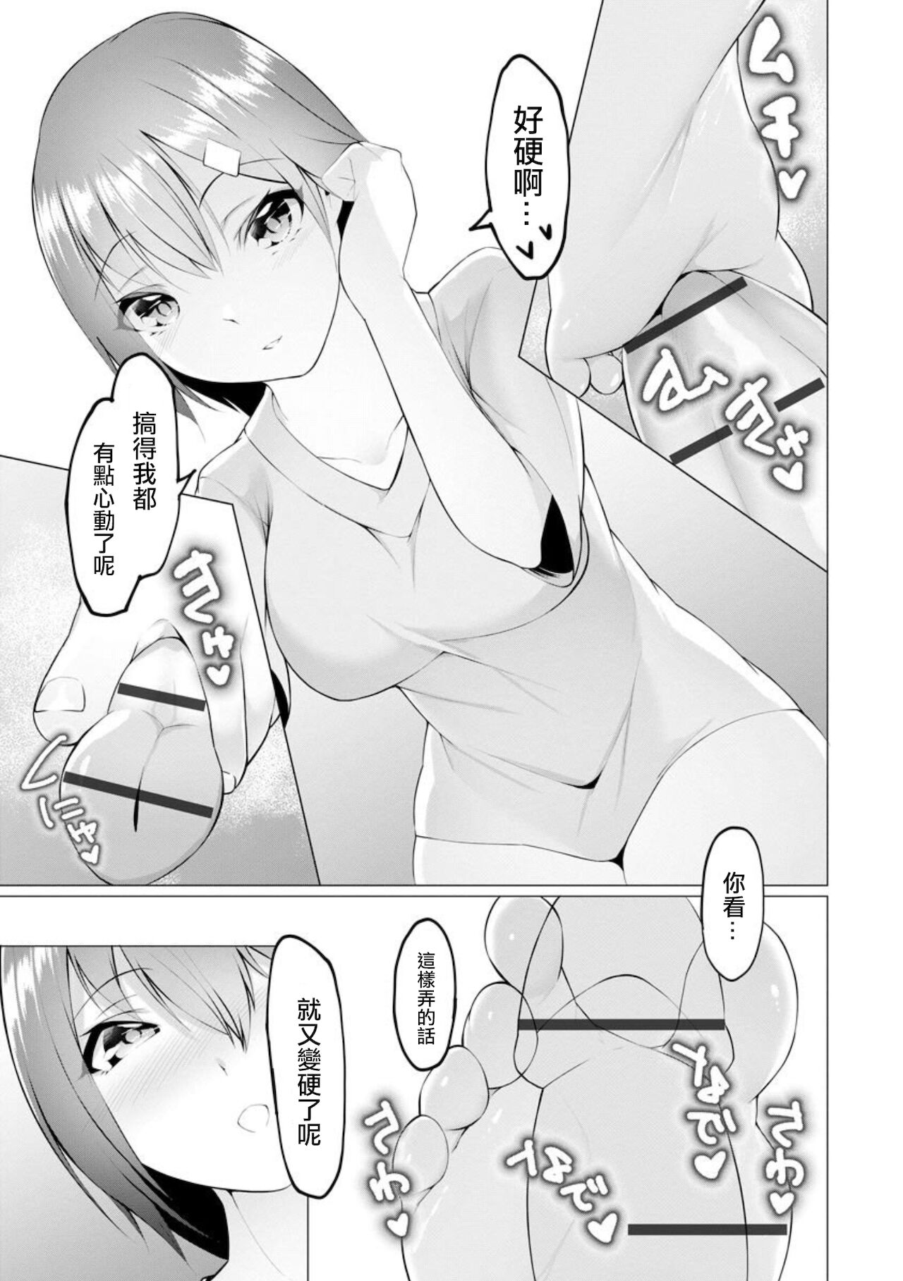 漫画