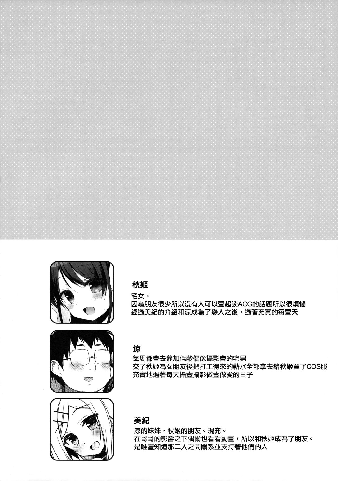 漫画