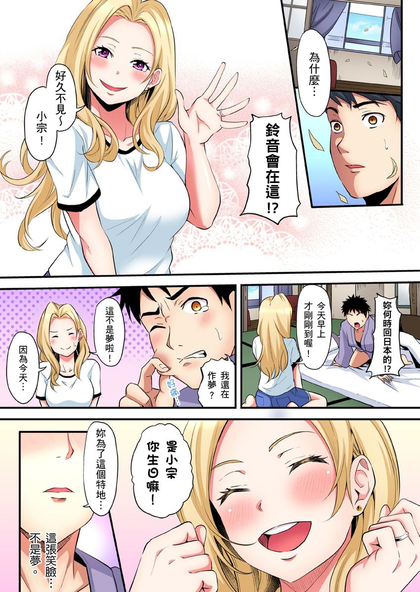 漫画