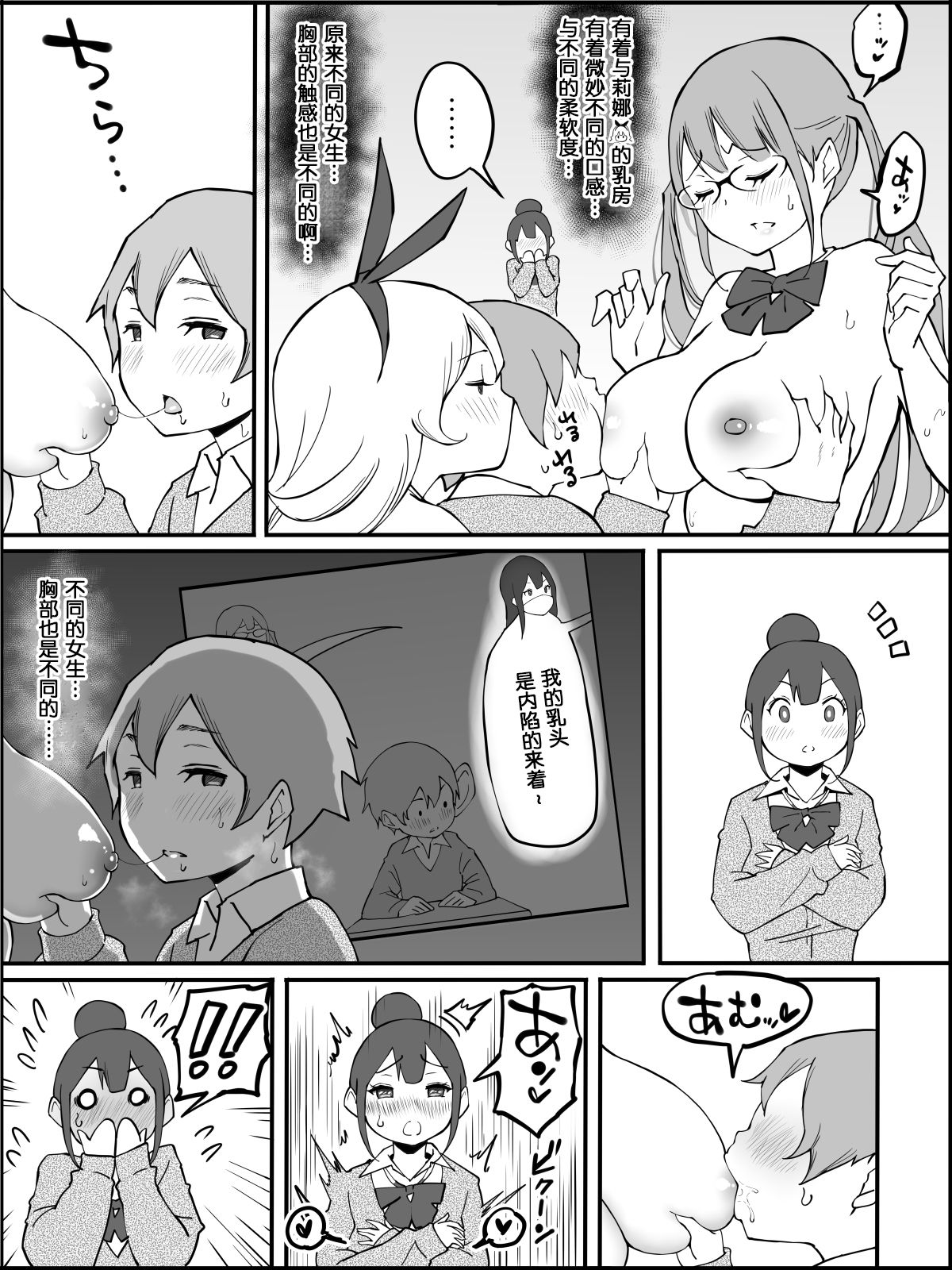 漫画