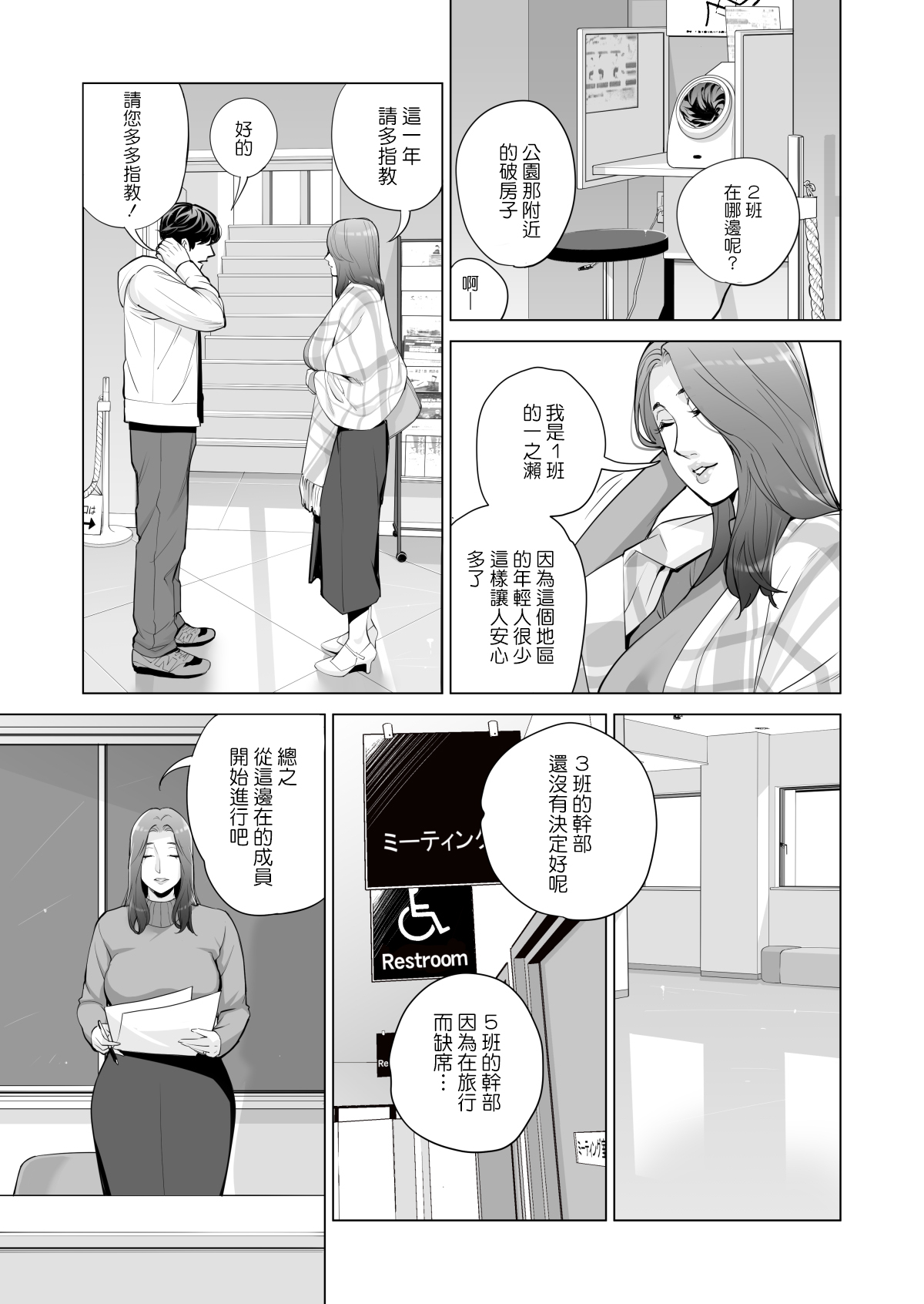 漫画