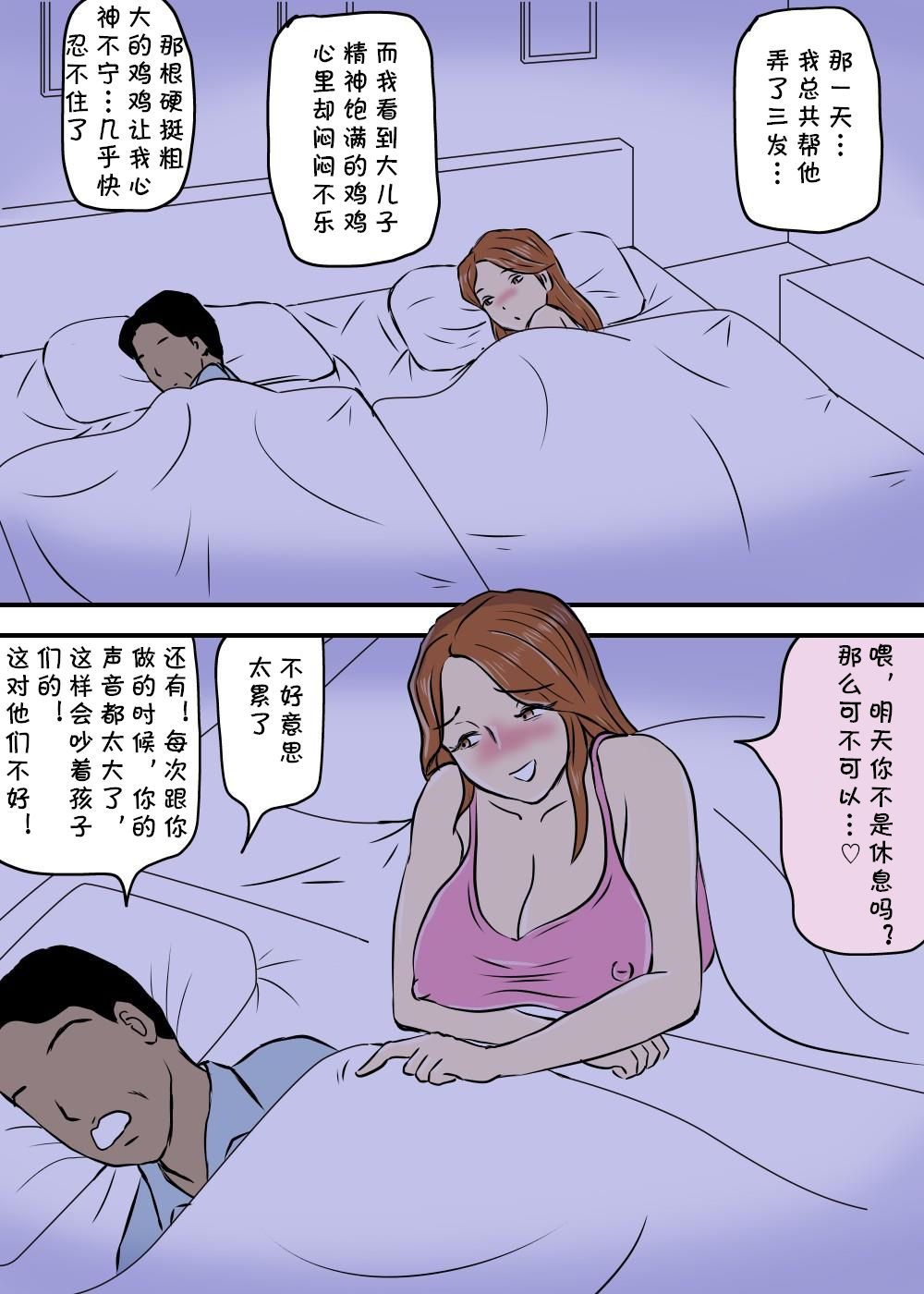 漫画