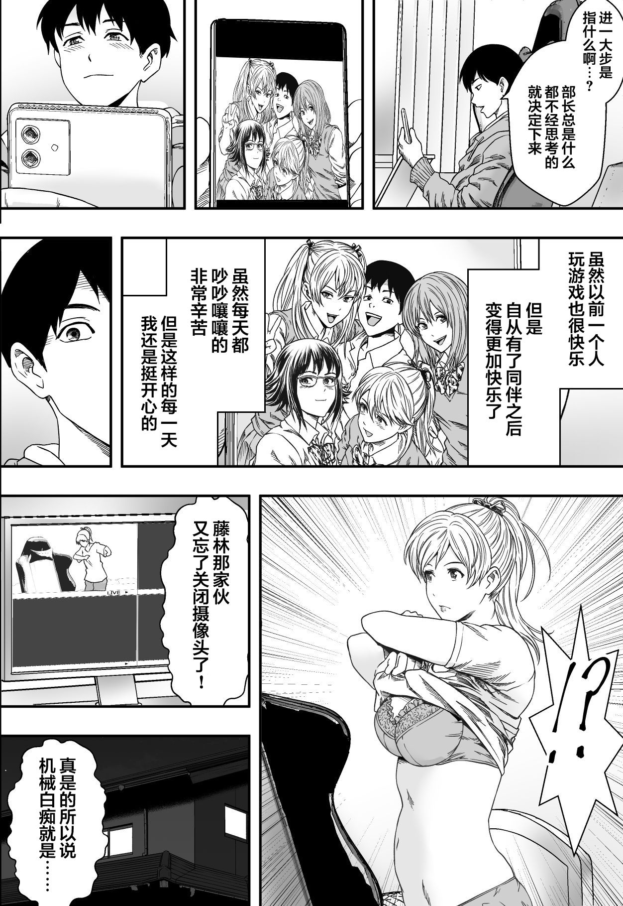 漫画